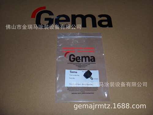金马OptiFlexProL橡胶缓冲螺钉