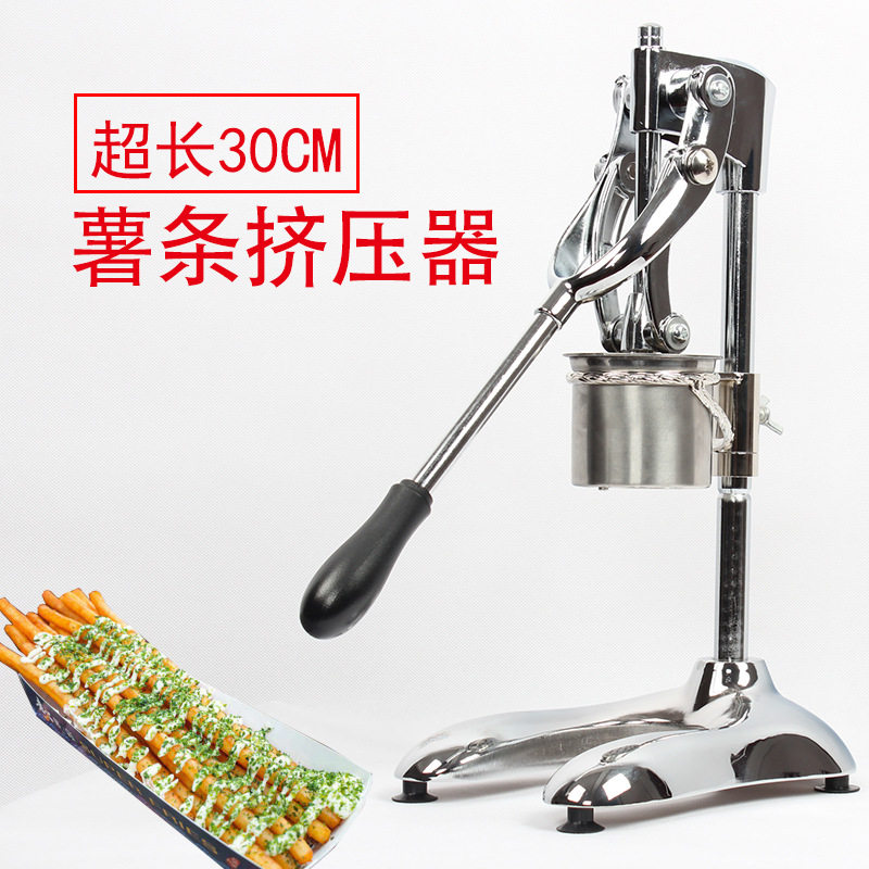 老大薯条专用机台湾大薯条粉30厘米机超长挤压器压制机不锈钢