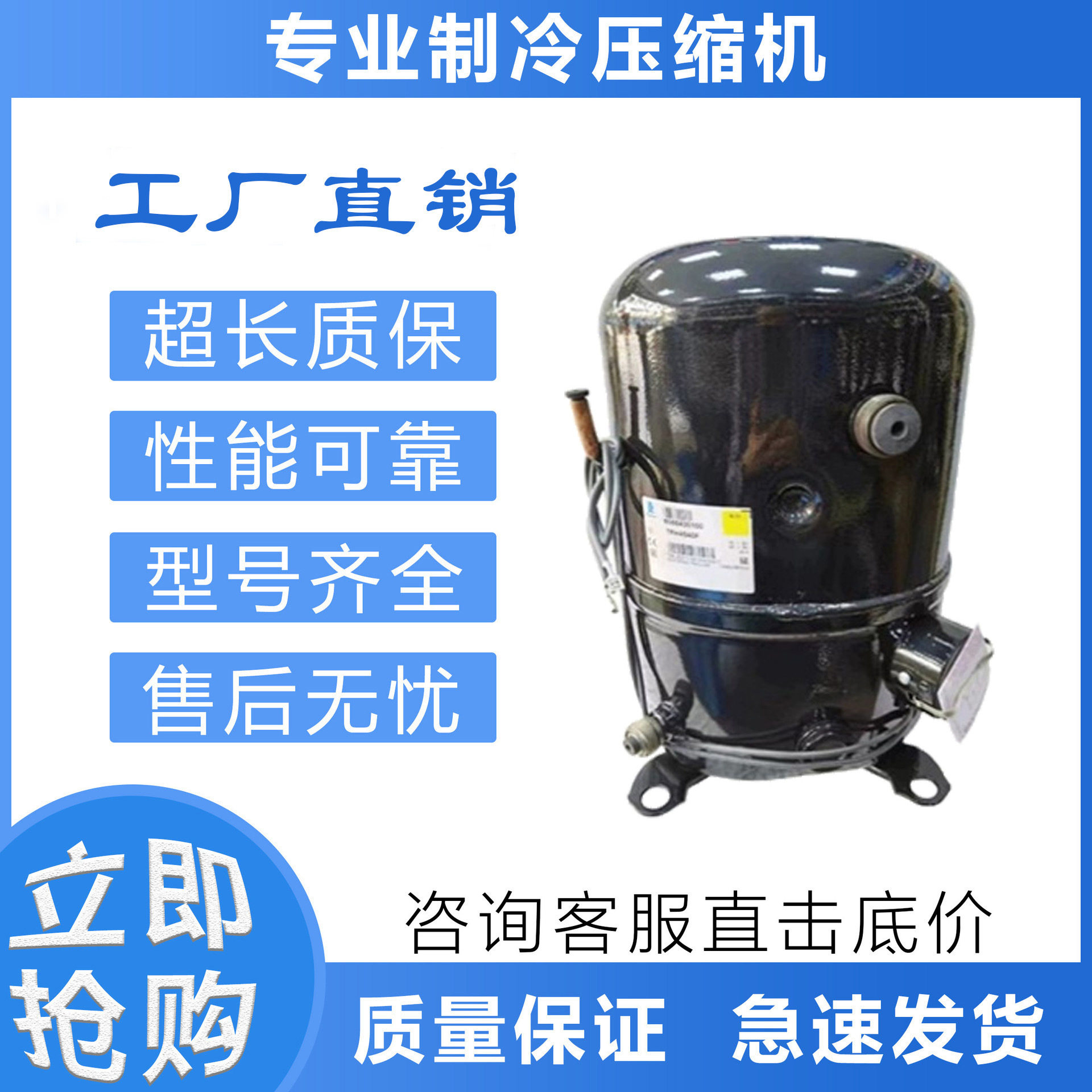 冷库泰康制冷压缩机FH2480Z/ FH2511Z/-XG1A/
