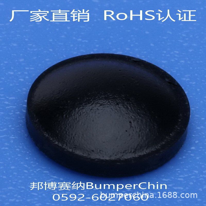 BP-7BK橡胶垫BS-7同款黑色背胶玻璃器皿防滑垫衣柜抽屉缓冲垫直销