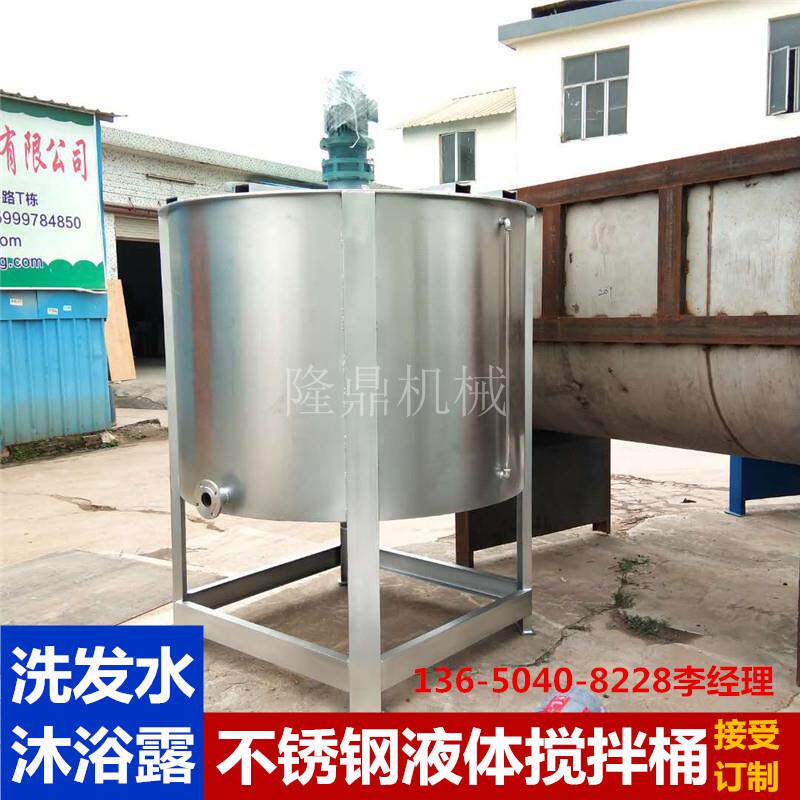 A液体加药搅拌机液体搅拌机200L/300L/500L/1吨液体搅拌机电动