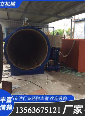 木材空防腐阻燃改性优化罐DN1500*3木材真压浸渍染色罐设源备头加