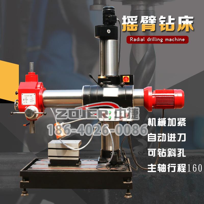 供应Z3732x8保万向臂钻床 立式钻床 沈阳家Z3732x8销摇售厂 质一