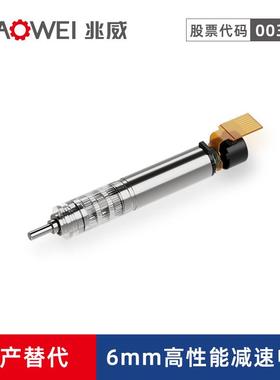 6m高性能减速电机流检测液血检测驱ZWSMD006动m模组高转速体Faulh