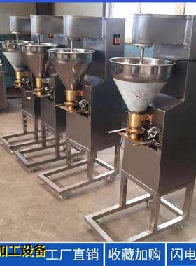 全自动丸工型机器 加三齐牌鱼丸成机做出的丸子大鱼小可LFW调速度