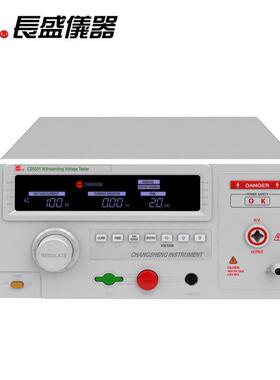 南长盛CCS5京050AS/CS5050/5CS5051AS/CS5052AS/S505S3A通用型耐