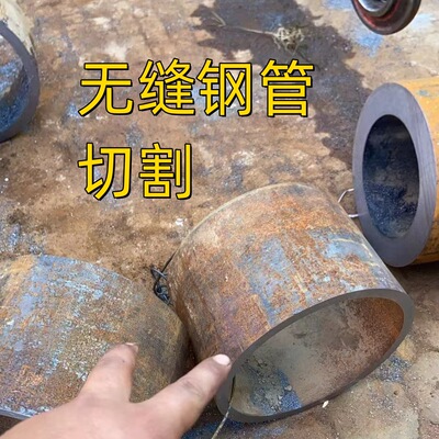 输送流体用无缝钢管 108*10  20# GB/T8163 20号无缝钢管 切割