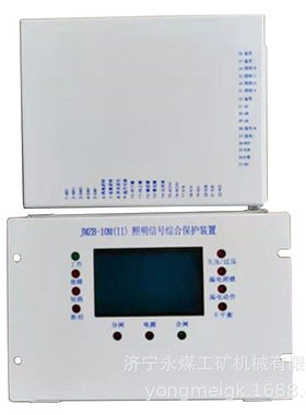 金门防爆JM-300SF风机智能综合保护装置