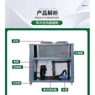 5温P工业冷油机液压站冷 油机轴主降风冷式 油冷机 模具降温冷1P