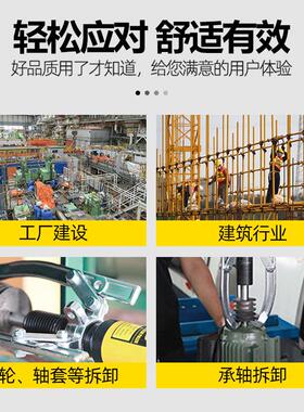 HHL-5Q0Q20Q30Q510动Q气式液压拉马两爪三爪HHL-5Q 轴承拆卸工具