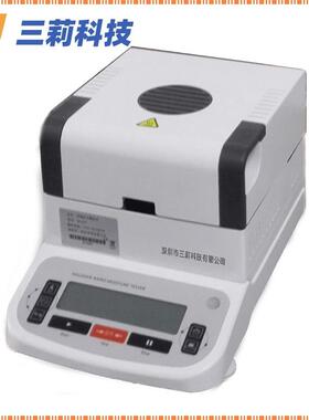 卤快速水分素测SNLS-1千定仪 测大米含水测试仪 高精度红外加热率