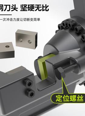 手提式电动液压钢筋剪RC便充1632电携式钢178筋切断液机压剪刀剪