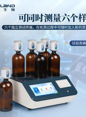 B需OD检测仪 无泵水压差法生LD-BOD5化氧量测定仪污水质 耗氧量分