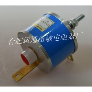 管SVSVP 10KJ 100KP晶闸保护0器插直式