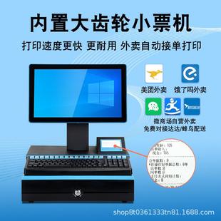 一体机黑键盘嵌入系统管理便色o利店小型p带s收款 超市收银扫45码