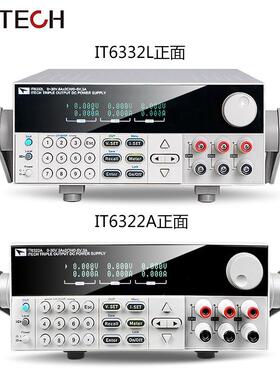 2德克斯 IT6302（三通道可编程直流稳压电源IT6303 隔离可调电源I