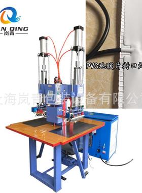 高频合热机双头脚踩高频机5K1W8KW10KWKW双工位高周波PLQ-5KWVC焊