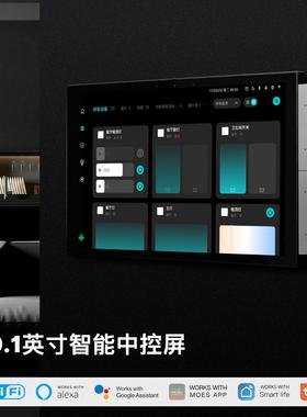 WiF智i涂鸦智能家居CCP-TY10能屏app遥控内置zgbee网i关1寸0控制
