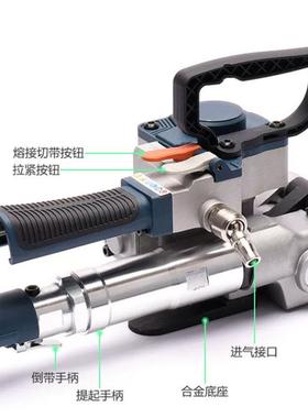 1动9B气摩擦熔接打包机免扣式FGI手动热熔木箱板材塑带钢打包捆扎