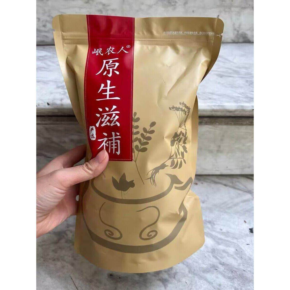 岷农人黄芪当归党参红枣桂圆组合枸杞茶男花茶女人茶调理养生