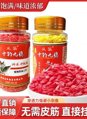 太弘抖米三代野钓鲫鲤颗粒饵