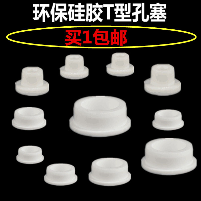 浴盆堵孔堵头面盆洗手盆水槽堵水池塞子溢水孔水塞不锈钢装饰堵头