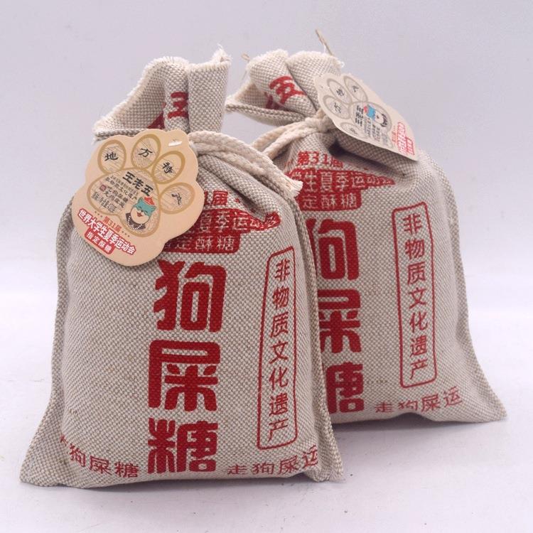 四川特产王老五狗屎糖430克布袋装年货糖果旅游休闲食品