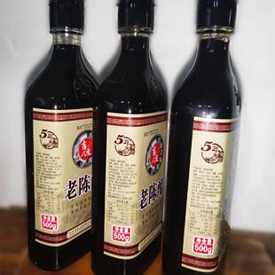 青海吉友5年陈酿湟源陈醋老醋王2.5L桶装熏醋青稞醋香醋饺子醋厨