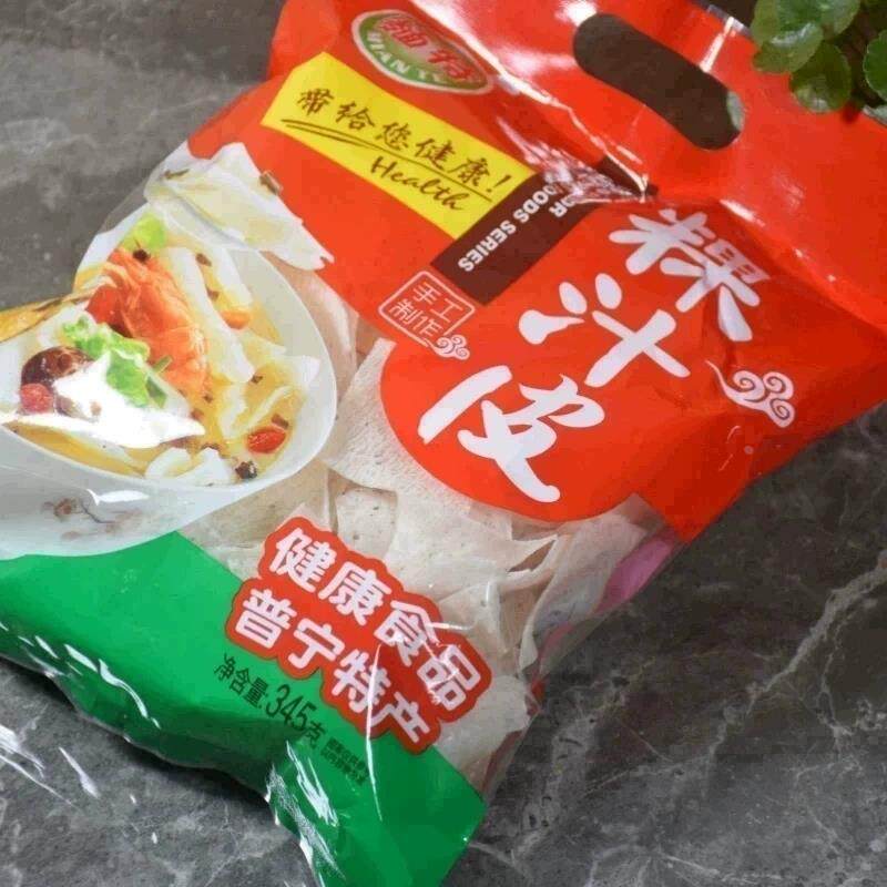潮汕普宁特产小吃粿汁皮洪阳手工粿汁皮干早餐夜宵鼎溜粿锅巴素食