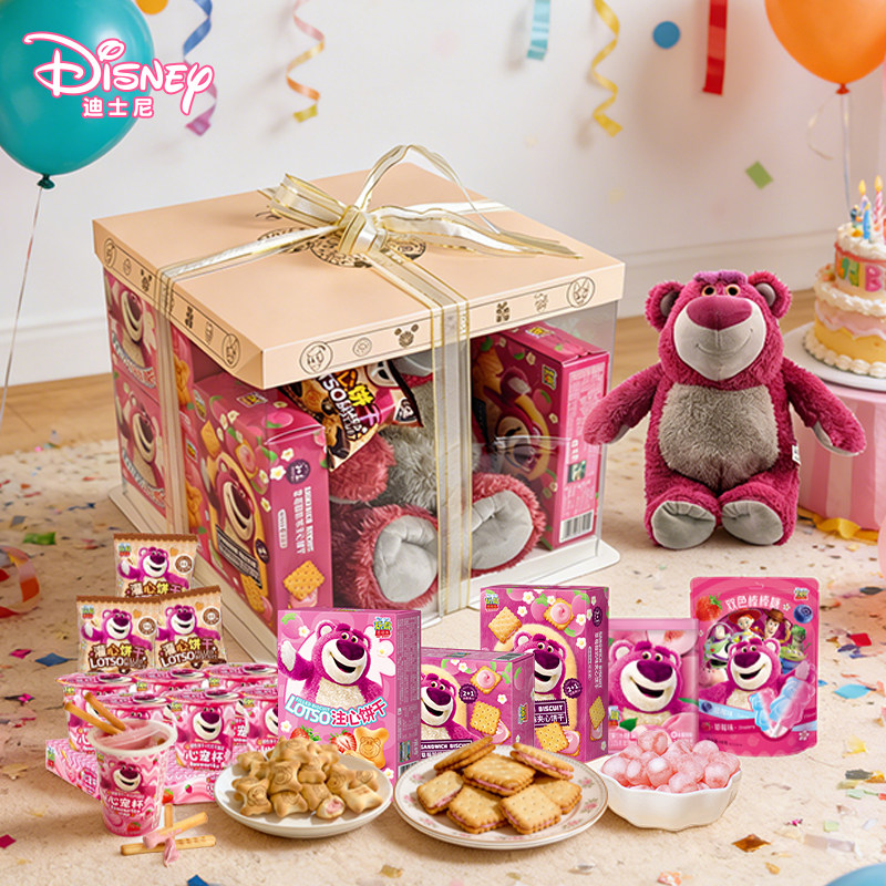 迪士尼零食大礼包送男女友生日礼物儿童饼干草莓熊礼盒