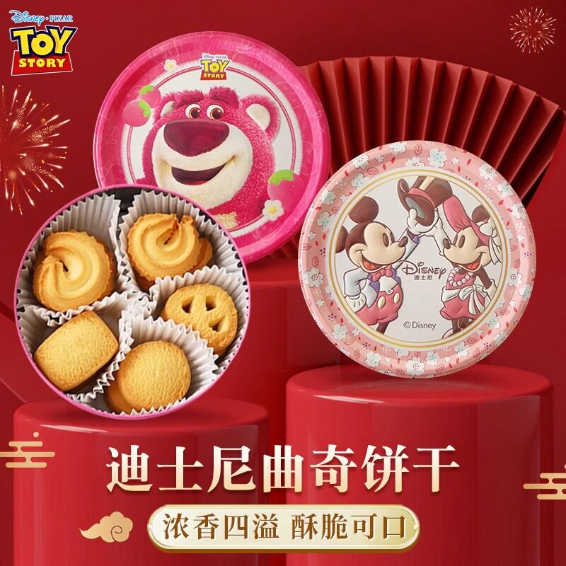 迪士尼草莓熊曲奇饼干盒装卡通图案包装儿童分享休闲小零食