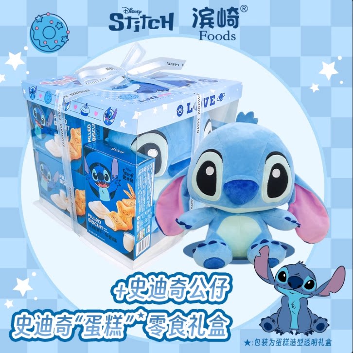 迪士尼零食大礼包史迪奇儿童公仔年货礼盒装送男女友生日伴手礼