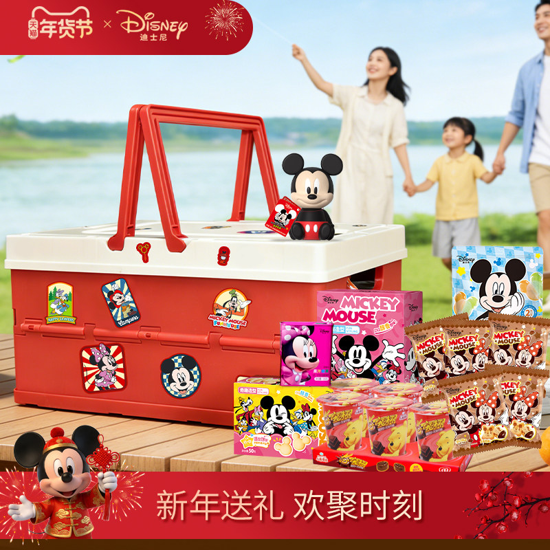 迪士尼零食大礼包零食收纳盒饼干糖果儿童休闲零食年货礼盒