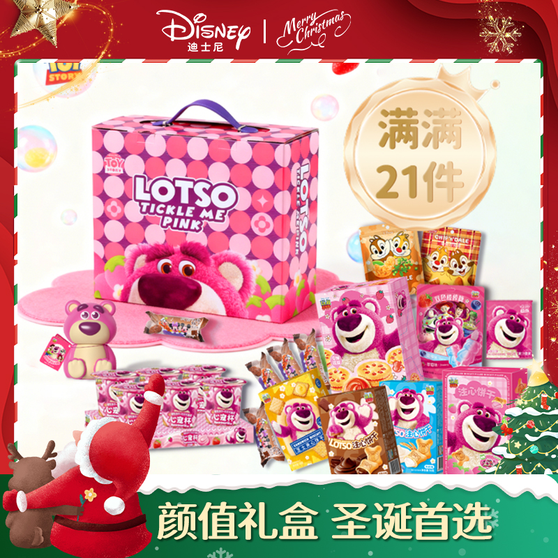 精美礼盒，品质保证