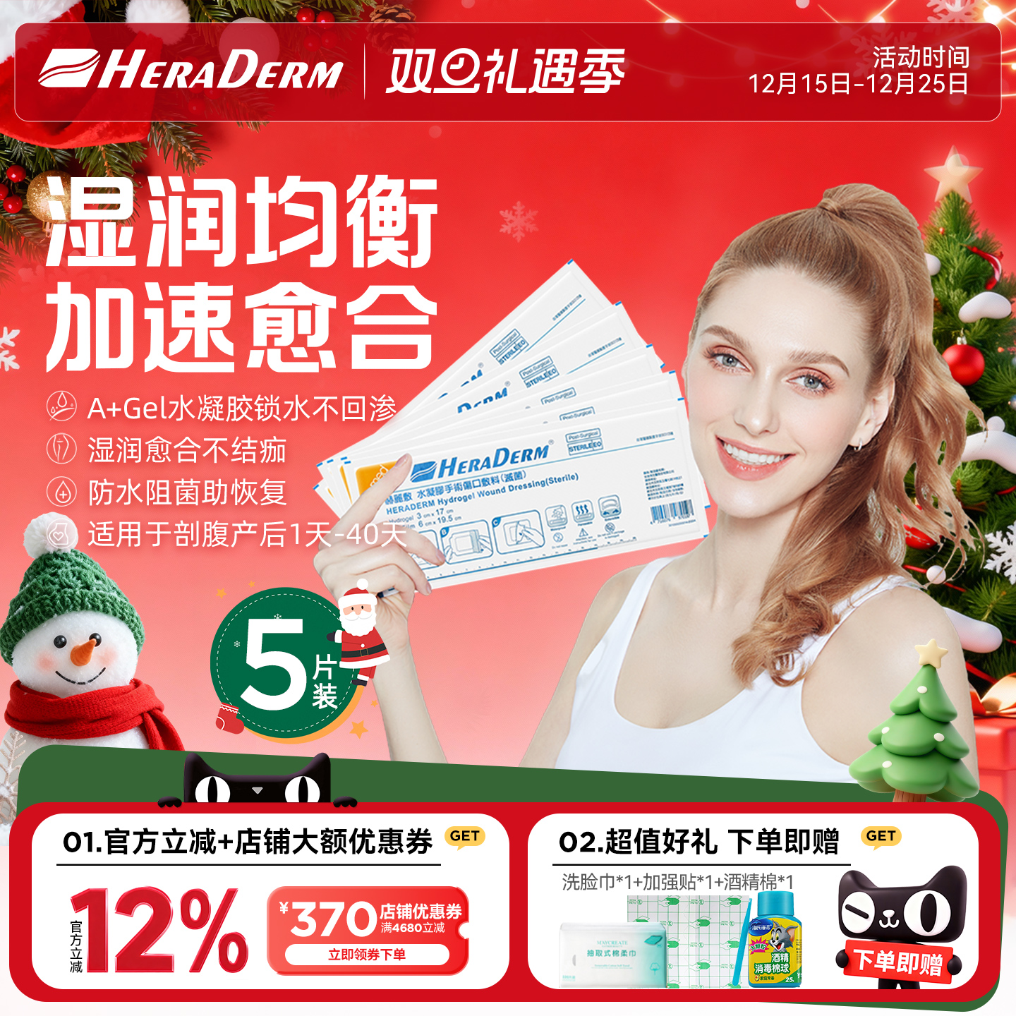 剖腹产恢复贴drkegel疤痕贴淡化