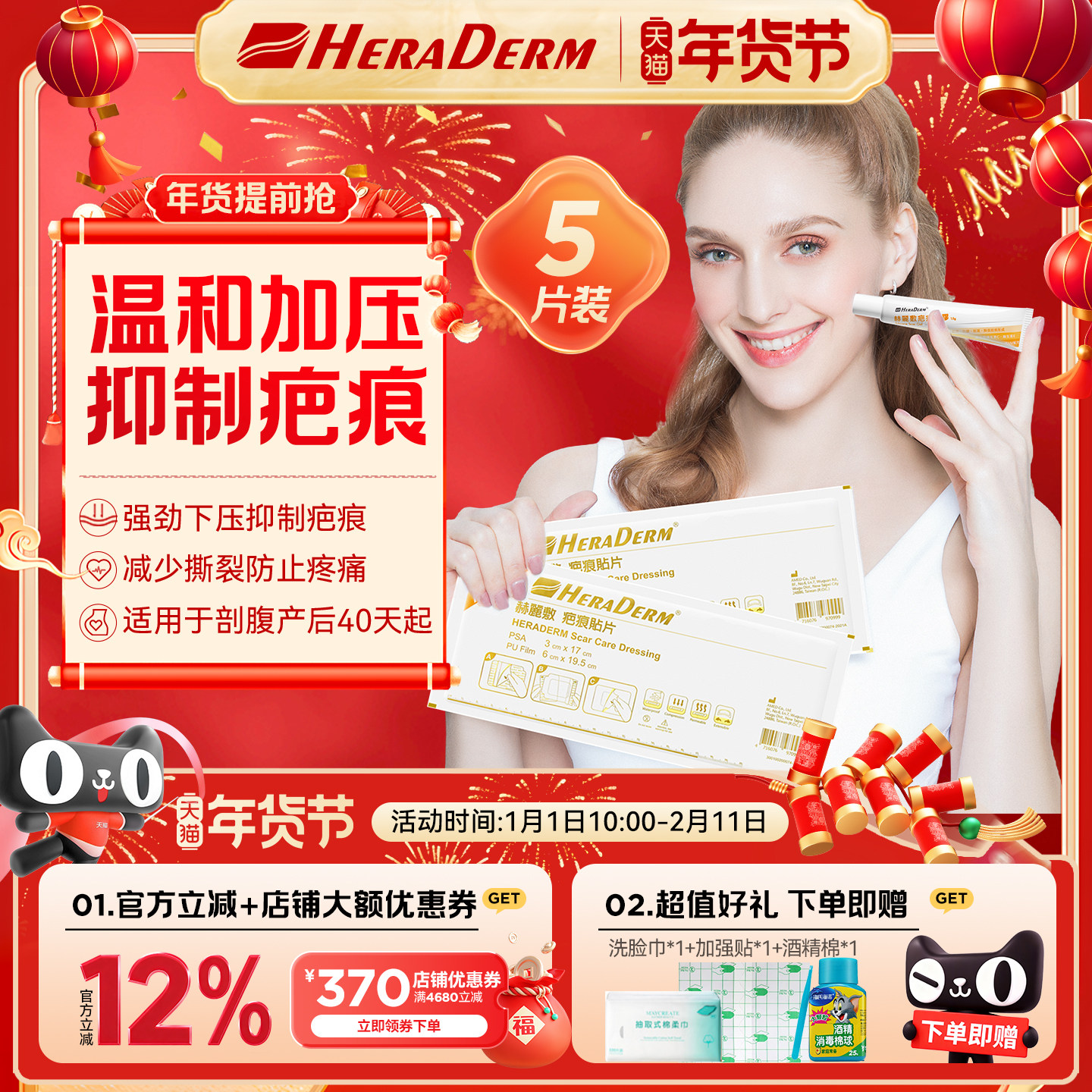 HERADERM�������ʸ����̺��������̺ۻָ�������������̺����䵭 1350Ԫ