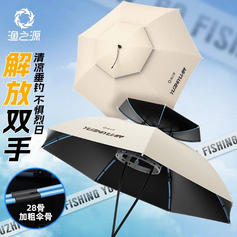 渔之源伞帽头戴式雨伞钓鱼专用头伞斗笠雨伞头戴式太阳伞帽子伞帽