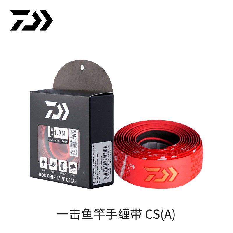 DAIWA达亿瓦一击鱼竿手缠带1.8米防滑鱼竿缠把带带竿止手把缠带