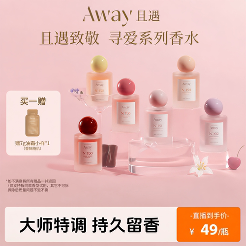 潮流精品，品质保证