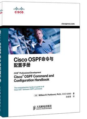 正版图书 CiscoOSPF命令与配置手册WilliamRParkhurst人民邮电出版社