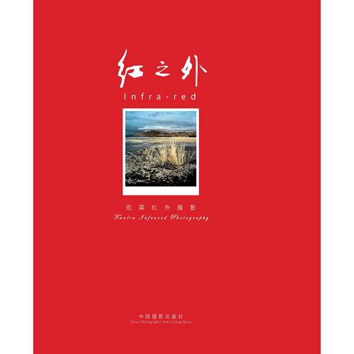 正版图书 穴位急救一本通臧俊岐黑龙江科学技术出版社有限公司