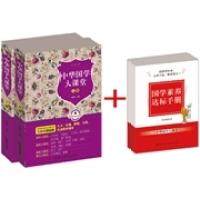 正版图书 中华国学大课堂大字注音释义今用nbsp罗杰吉林美术出版社