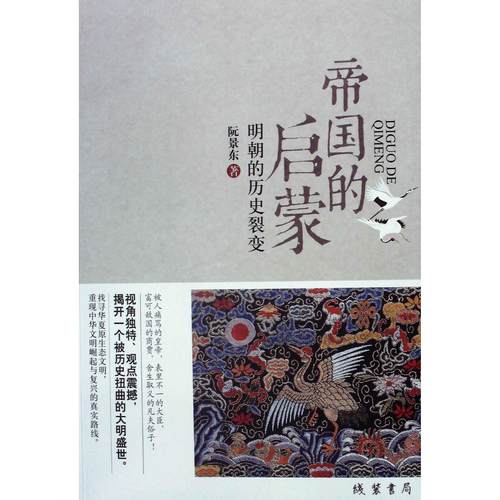 正版图书 教育政策法规郑宽明北京师范大学出版社