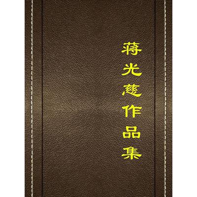 正版图书 勃拉姆斯张茜刘昕音渭景作人山西教育出版社