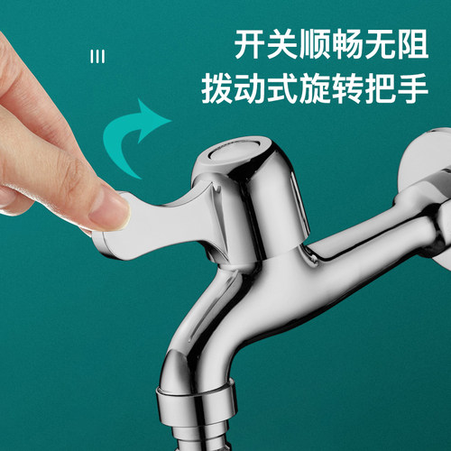 BSITN 黄铜单冷洗衣机水龙头4分加长快开水嘴卫生间浴室水咀 B098