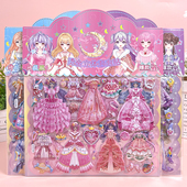大张儿童双层烫金3D立体公主换装 贴女孩穿衣服卡通泡泡益智贴画
