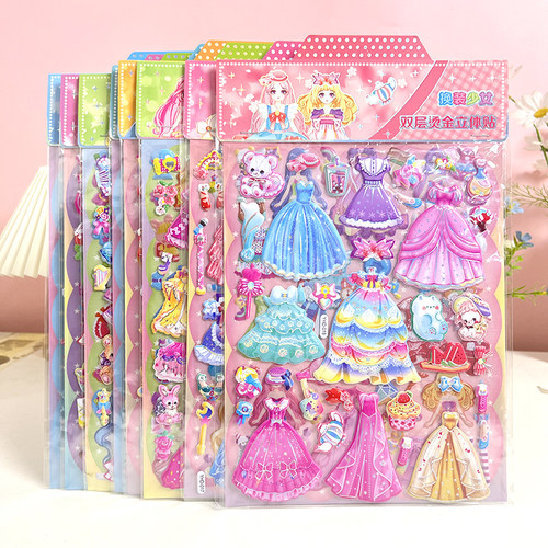 双层立体贴纸儿童3D泡泡贴女孩公主换衣服卡通贴画幼儿园奖励玩具