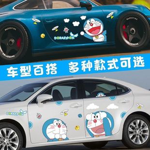 饰车贴 哆啦a梦汽车贴纸可爱卡通动漫机器猫车身大面积划痕遮挡装