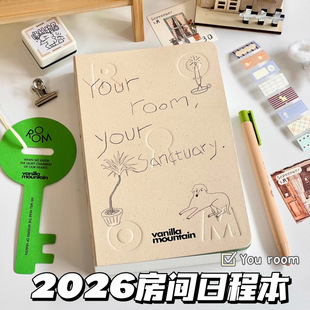 2026年韩系爆款 日程本yourroom记事本高颜值房间系列学生手账笔记