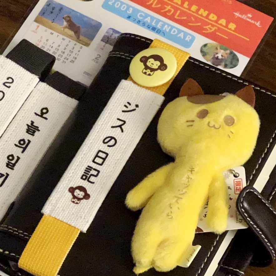 日系可爱M5活页本绑带ins风四叶草手账本腰带高颜值防爆本松紧带,模玩/动漫/周边/娃圈三坑/桌游,动漫挂件/文具,淘宝优惠券,粉丝福利购,淘宝优惠卷